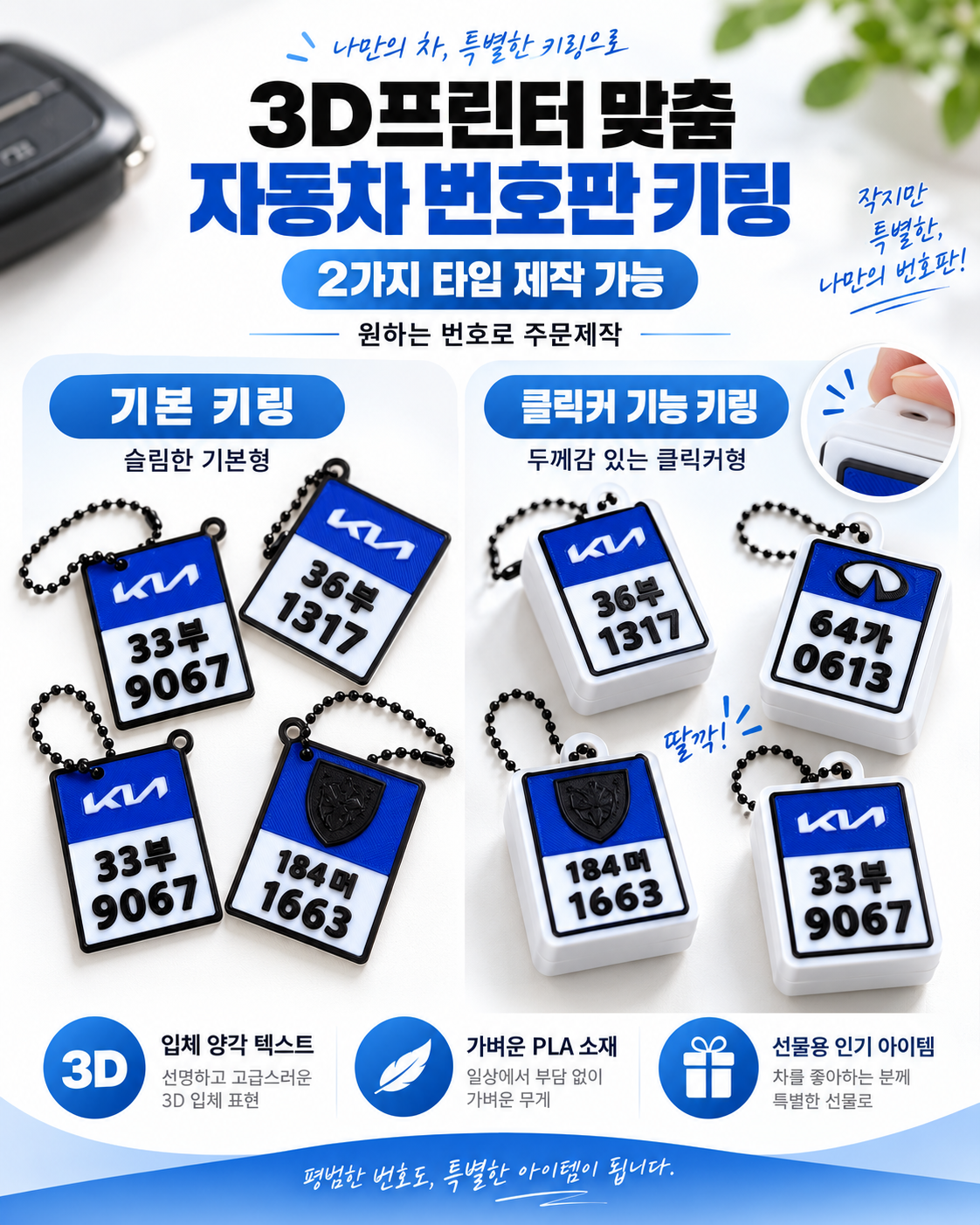 ChatGPT Image 2026년 9월 22일 오후 02_36_28 (1).png