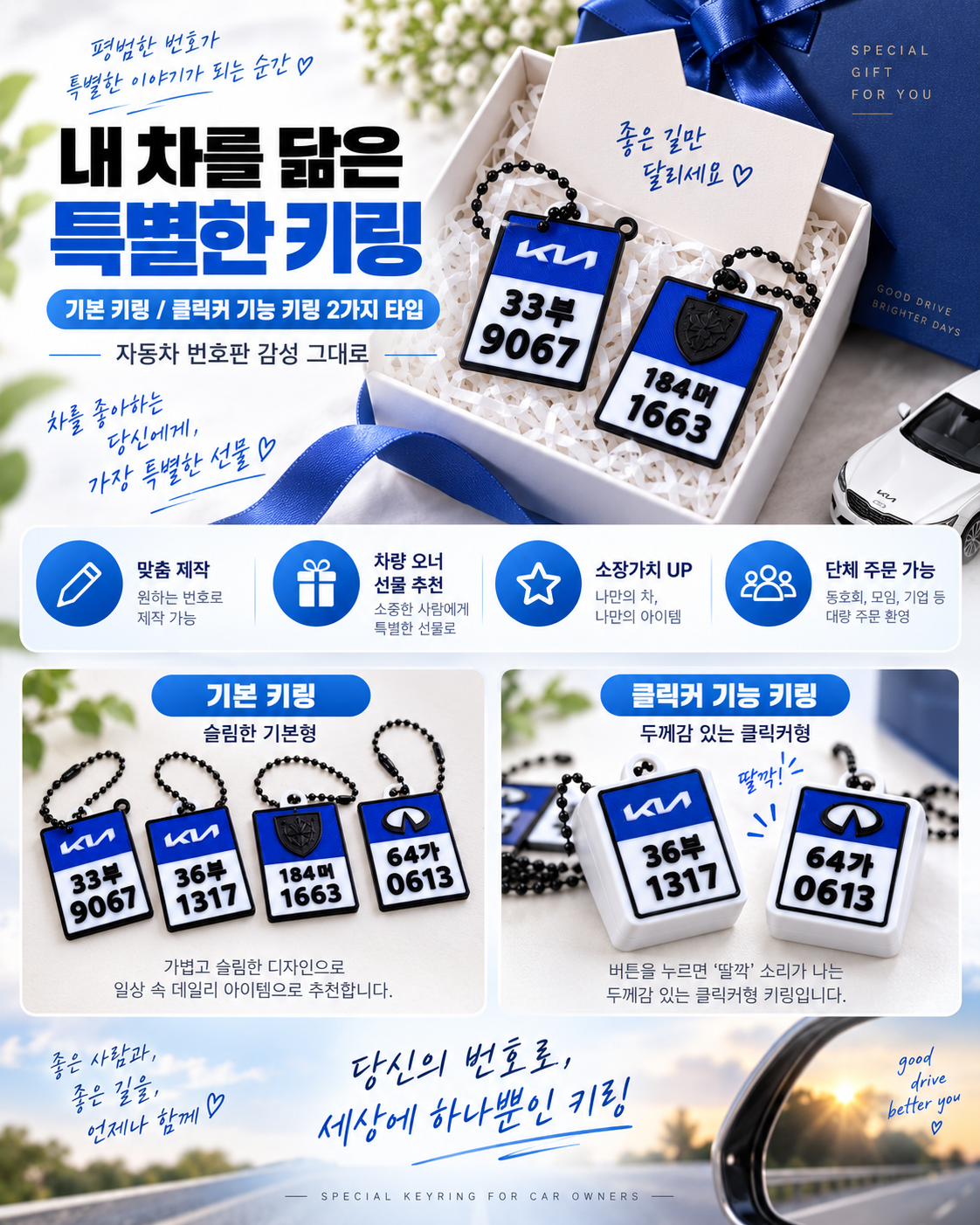 ChatGPT Image 2026년 9월 22일 오후 02_36_29 (3).png